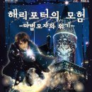 제로월드 서현직영점