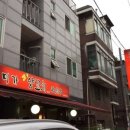 미가양꼬치 - 안양시 만안구 장내로 102 | 미가양꼬치