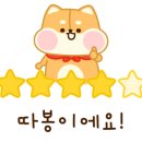 영광풍천장어 이미지