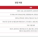 강정구의피자생각 이미지