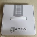 궁잔기지떡시흥