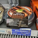 지에스25 상암본점 이미지