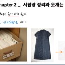 뉴코아세탁소 이미지
