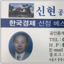 신현 공인중개사사무소 이미지