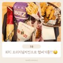 케이에프씨 수유역점 이미지