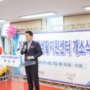 가재울 건강생활