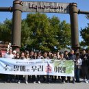 (주)여행의 미래 이미지