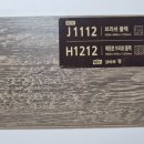 J1112 이미지