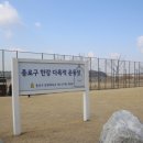한강다목적운동장 이미지