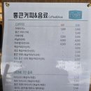 청년다방양재시민의숲역점 이미지