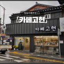 고현중앙로 이미지