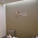 강남테마피부과의원 네이버블로그