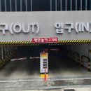 동천동 공영주차장 이미지