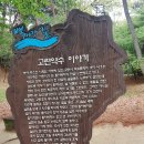 국내 가족여행 - 부여 후기