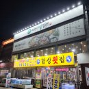 명가민규태해물칼국수 이미지