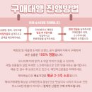 제인테크 이미지