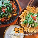 효교 이미지