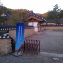 전통문화연수원 이미지