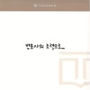 법무법인공평종합 이미지