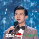 가수님의 반가운편지 그리고 가요무대 이미지