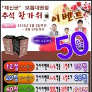 해신궁 이미지