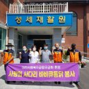 성세 재활원 이미지