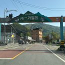 이마트24 호원IC점 | 가평 카라반 글램핑 라루체글램핑 꿈을노래하다 직접 다녀온 후기