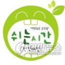 중앙여자고등학교매점