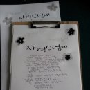 아름다운 손글씨 한글 캘리그라피 Daum카페