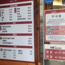 지호한방삼계탕 하남 직영점 네이버블로그