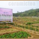 신길농장 이미지