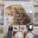722바디케어통증관리