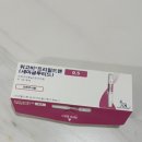 여수제일의원 | [내돈내산] 위고비 효능/가격/처방 다이어트 솔직후기