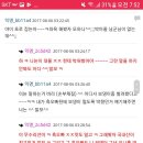 자댕 이미지