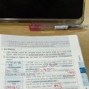 국제 무역사 1급 합격 후기 (비전공자 인강 추천, 독학 공부법 추천)