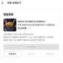 어른PC | 내돈내산 아이디어스 어른 감사 선물 추천 모음 | 곶감, 전통주, 차