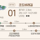미조면경로식당 이미지