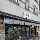 토리노 | [대전 맛집] 아이들과 오픈런으로 대성공! 유성 궁동 야키토리 전문점 '토리노유메' 솔직 후기