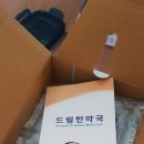 드림한약국 이미지