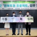 행복컴퍼니 이미지