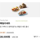 어제 타고 온 제주항공 마카오 여행 7C6001, 7C6002 왕복탑승 사전기내식후기