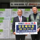금호철물건재 대전일보
