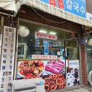 소라샤브샤브칼국수 이미지