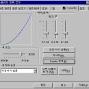 6. 색상 최적화Ⅱ 이미지