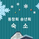가원펜션 이미지