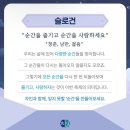 차의과학대학교 농구장
