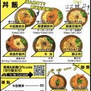 DON돈까츠 이미지