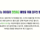 성바오로유치원 이미지