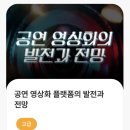 다인에듀 이미지