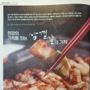 식탁 위의 인문학 이미지